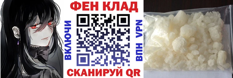 как найти закладки  Горняк  АМФЕТАМИН VHQ 