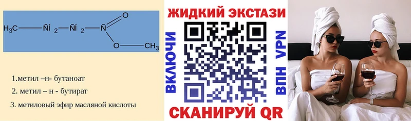 где найти наркотики  нарко площадка клад  KRAKEN рабочий сайт  Бутират вода  Горняк 