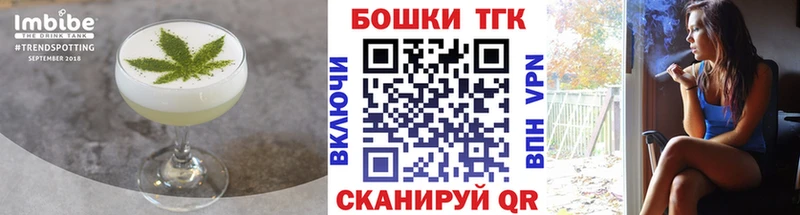 Еда ТГК марихуана  Горняк 