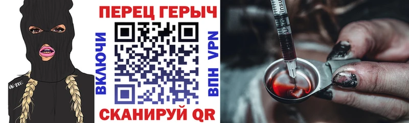 Героин афганец  где купить   Горняк 