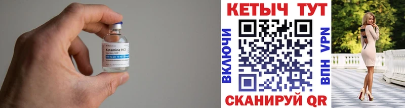 наркотики Горняк КЕТАМИН VHQ