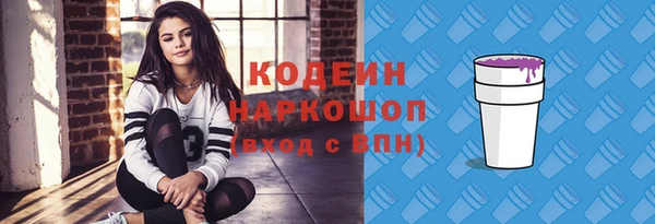 ешки Богородск