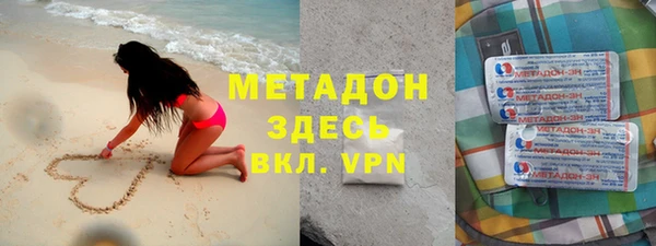 первитин Белокуриха