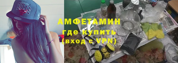 MDMA Беломорск