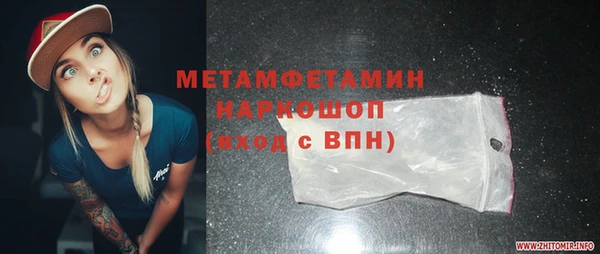 ешки Богородск
