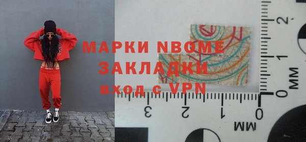 первитин Белокуриха