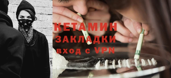 кокаин колумбия Богородицк