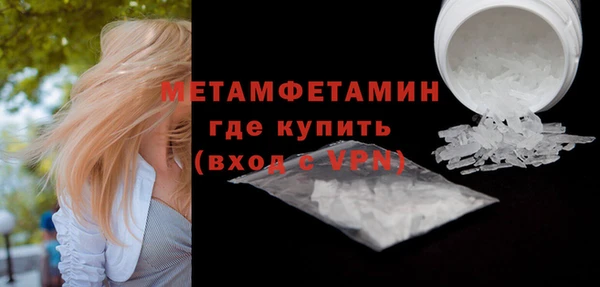 дживик Белоозёрский