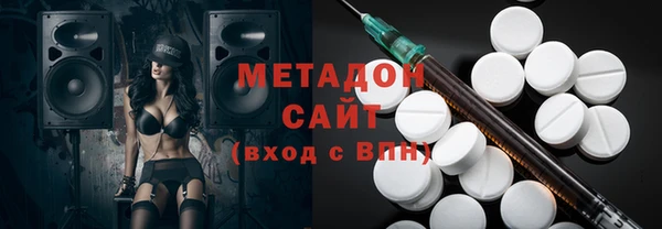 первитин Белокуриха