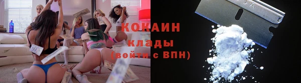 первитин Белокуриха