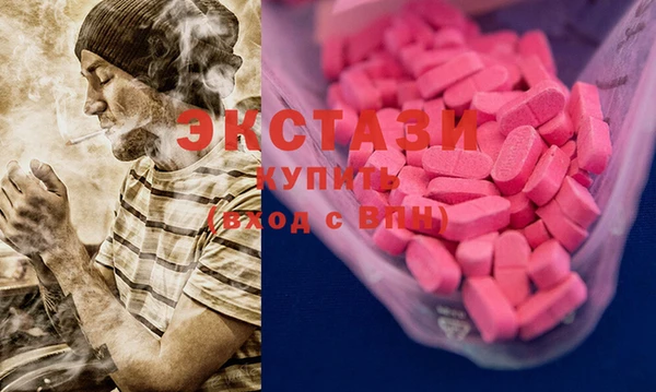 первитин Белокуриха
