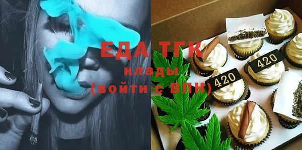 ешки Богородск