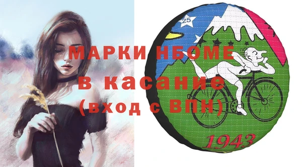 ешки Богородск
