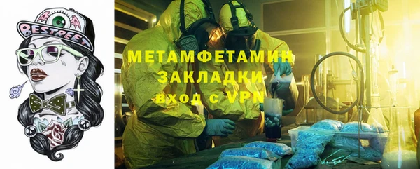 кокаин колумбия Богородицк