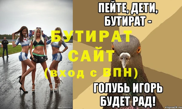 кокаин колумбия Богородицк