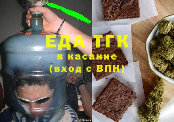 MDMA Беломорск