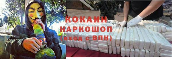 первитин Белокуриха