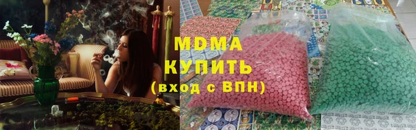 MDMA Беломорск