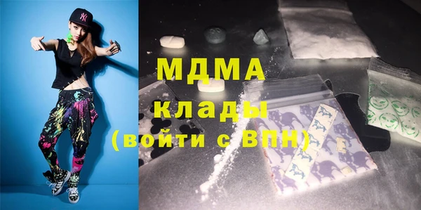 первитин Белокуриха