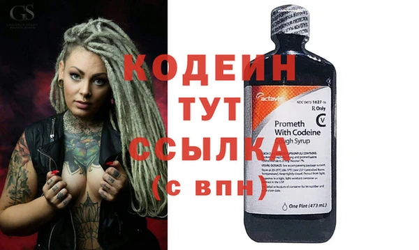 первитин Белокуриха