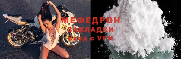 кокаин колумбия Богородицк