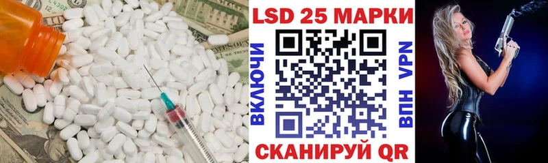 Лсд 25 экстази кислота Горняк