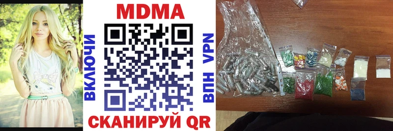 MDMA crystal  Горняк 