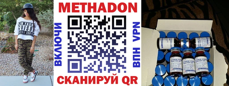 дарнет шоп  Горняк  МЕТАДОН кристалл 