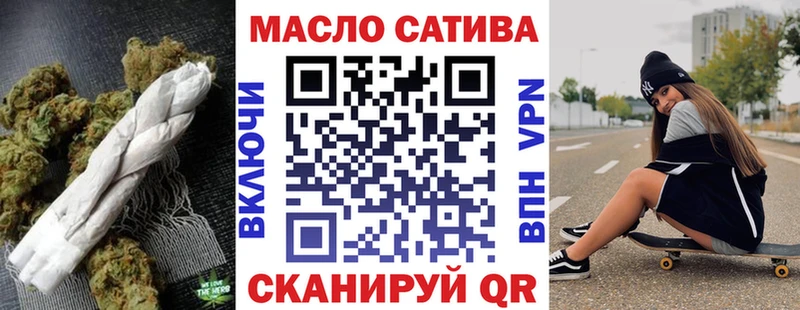 Дистиллят ТГК вейп с тгк  Горняк 